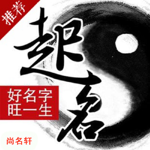耿马宝宝起名