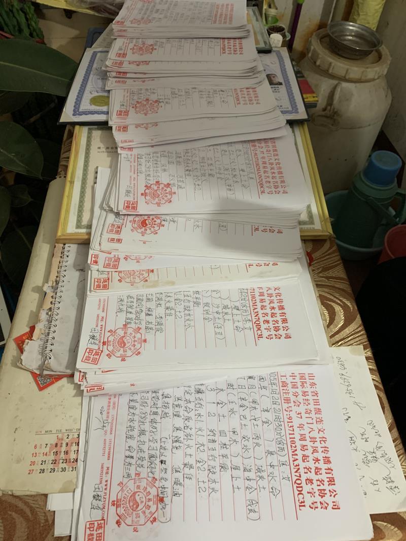 耿马用案例说话 起名实力